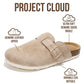 Project Cloud Belmont Clog - Sand Suede